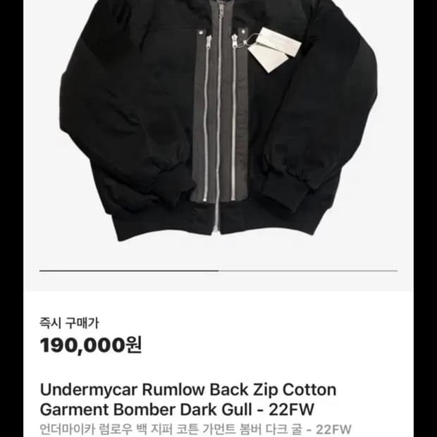 언더마이카 럼로우 2사이즈