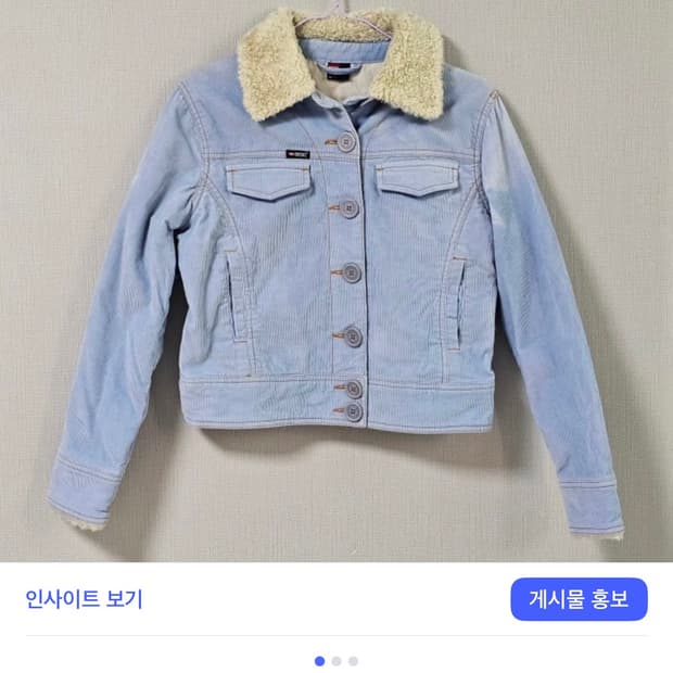 디젤 청자켓 데드스탁(빈티지 새제품)