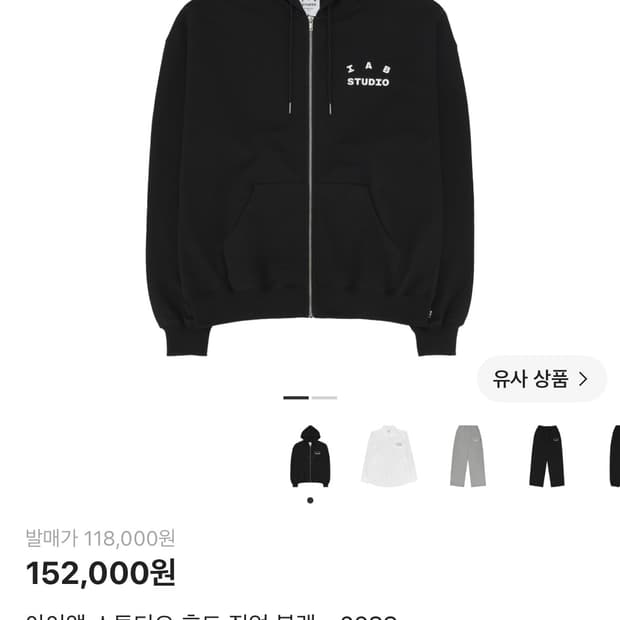 아이앱스튜디오 후드 집업 블랙 - 26ss