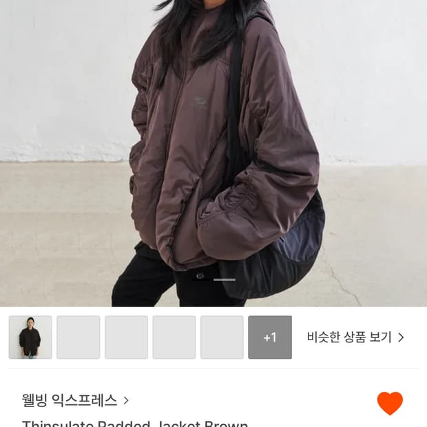 웰빙익스프레스 푸퍼자켓 브라운 s