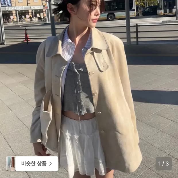 (미개봉새상품) 더바넷 레토 스웨이드 하프 자켓