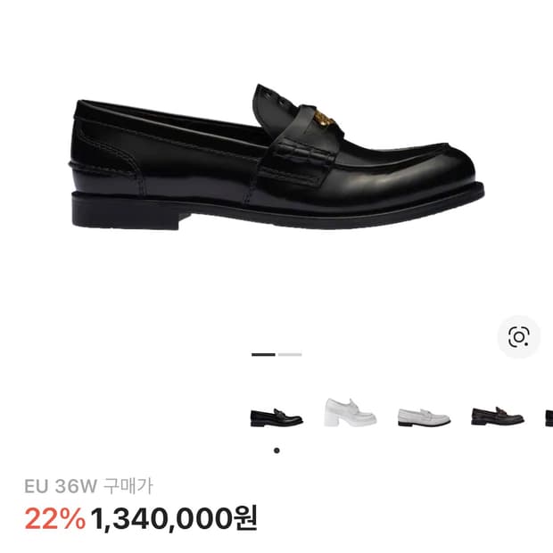 36 미우미우 페니로퍼