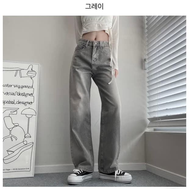 에이블리 프리플랜 와이드 청바지