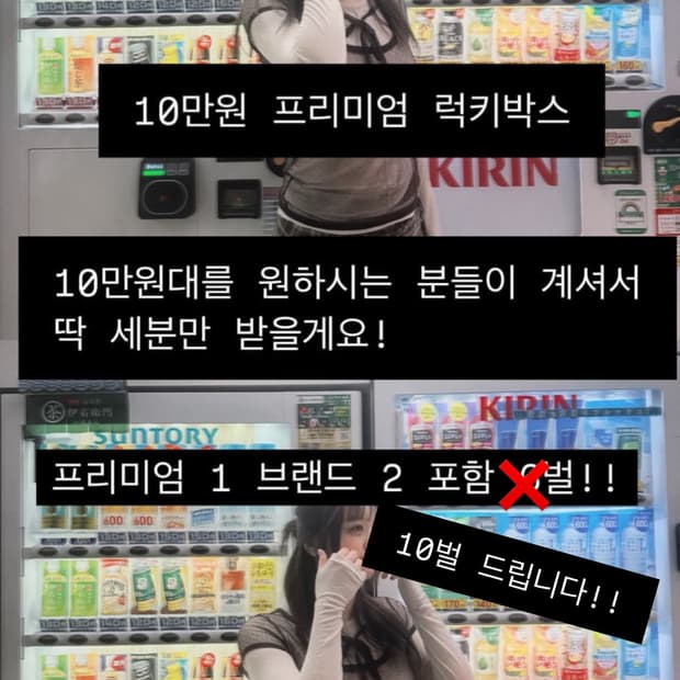 버버리 스투시  꾸레쥬 알마니 히글 막스앤코 머스키노 럭키박스 