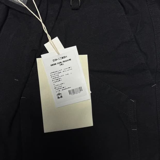 [1 새상품] 폴리테루 페인터 파자마 팬츠 26ss