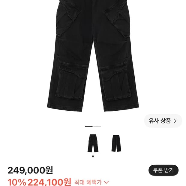 비엘알 유틸리티 카고 워시드 데님 팬츠