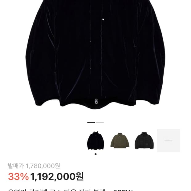 50) 23fw 우영미 하이넥 구스 다운 블랙