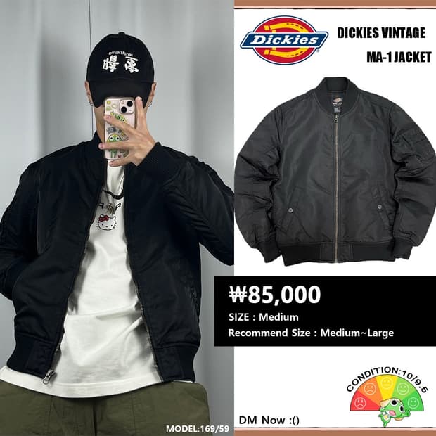 <디키즈 MA-1 봄버자켓> No.1342