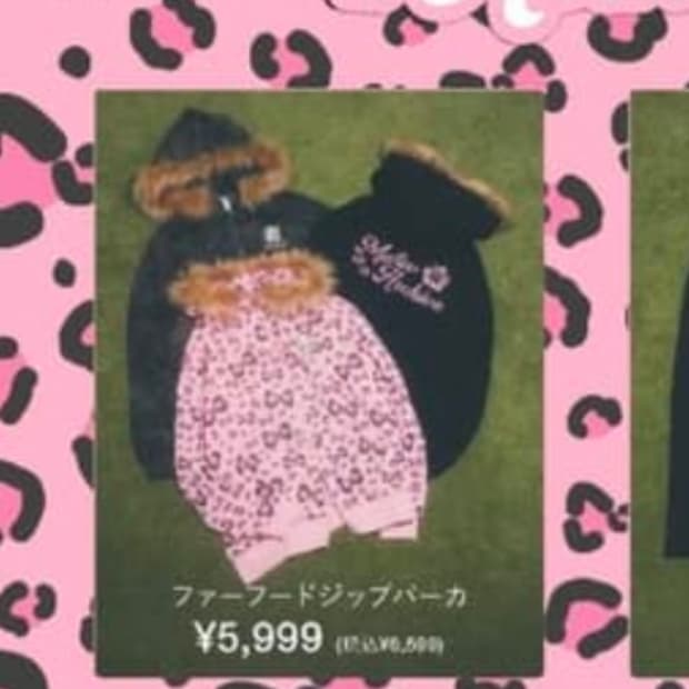 구해요) 마이페이브아카이브 위고 콜라보 카모 퍼 후드집업 구합니다 구해요