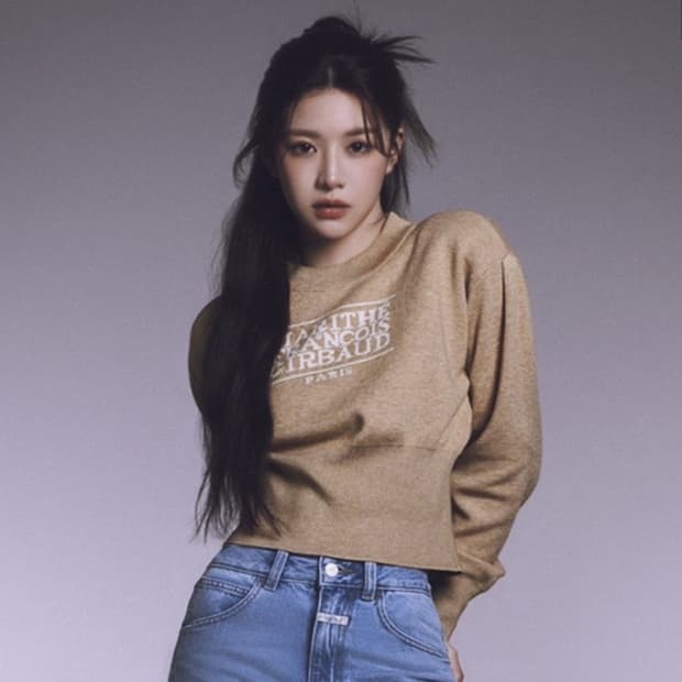 마리떼 프랑소와 저버 니트