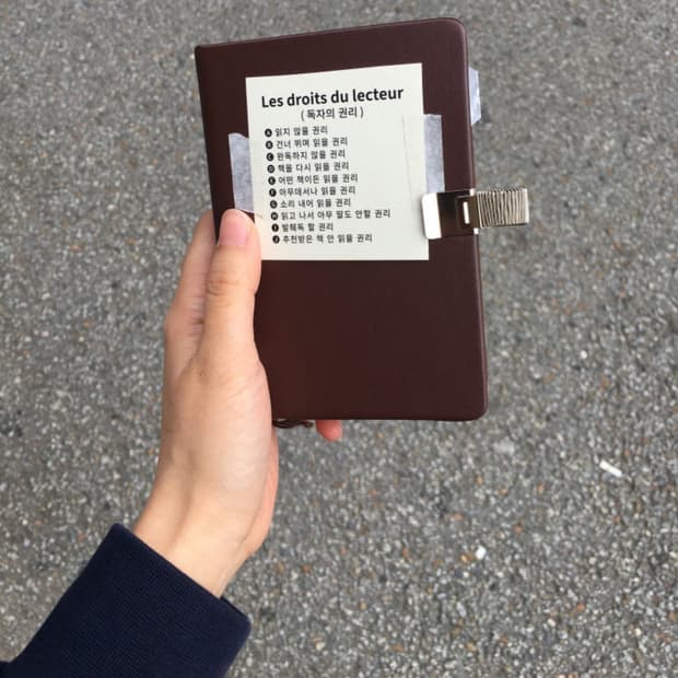 옥토 포켓 다이어리 브라운 색상 삽니다