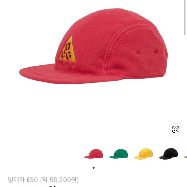 나이키 ACG AW84 플리스 캡 러쉬 핑크