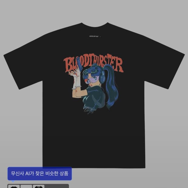 선데이오프클럽 반팔 M