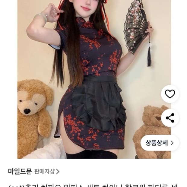 치파오 원피스 세트