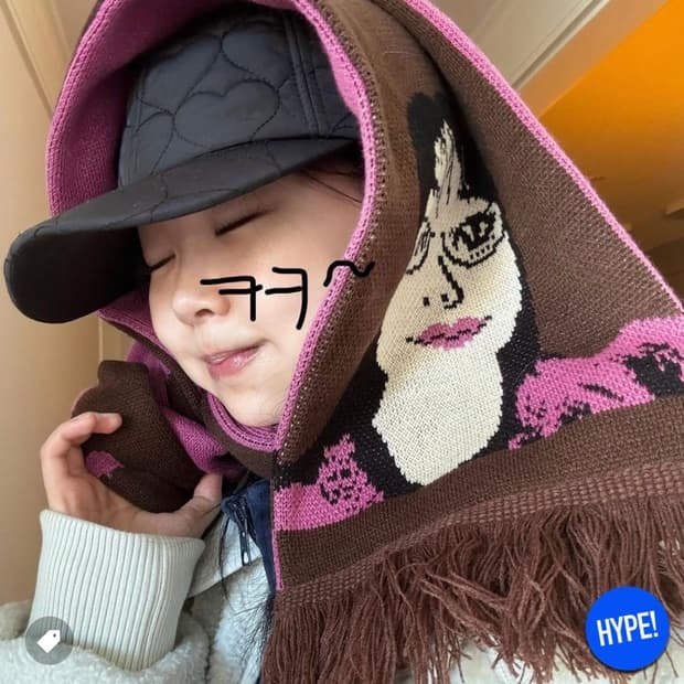 미노이 This is cool 머플러 굿즈