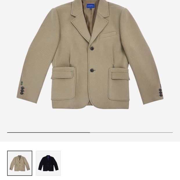 아더에러 Ation 블레이저 베이지