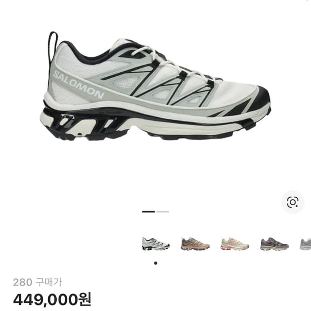 살로몬 XT-6 익스펜스 화이트 메탈 블랙