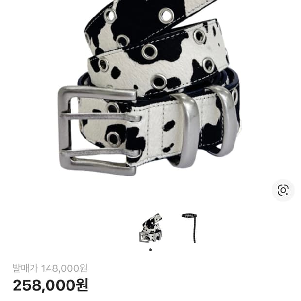 (Os)Mjd 카미엔 송치벨트 리퍼브제품