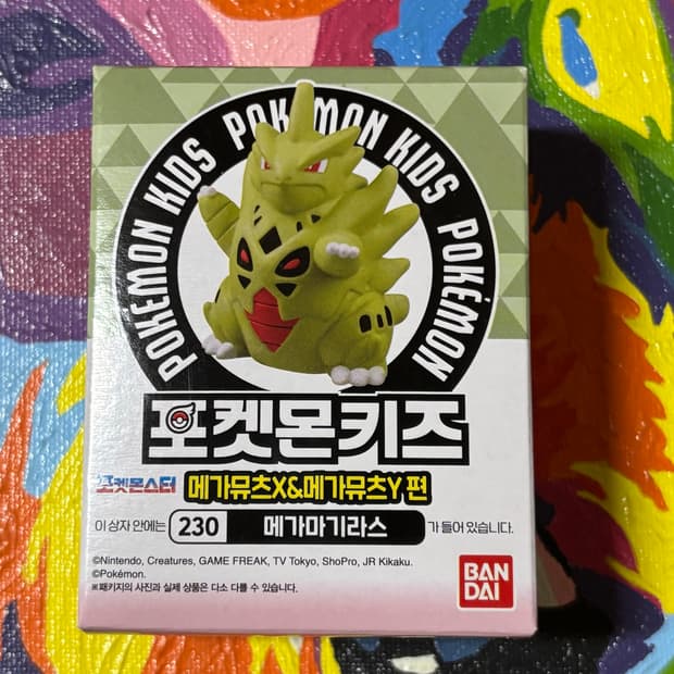 포켓몬스터 메가마기라스 포켓몬 피규어 인테리어 소품 꾸미기용 포장용
