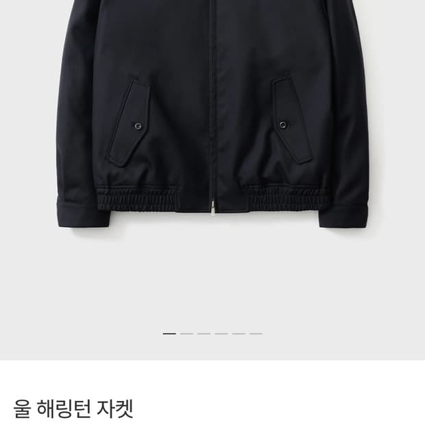 포터리 개버딘 울 해링턴 자켓