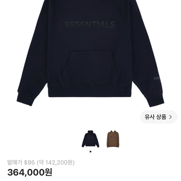 에센셜 로고 후드 네이비/다크 네이비 - 에센스 한정