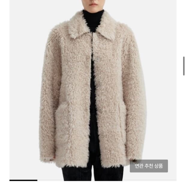 에센셜바이이큐엘 쉬어링 퍼자켓