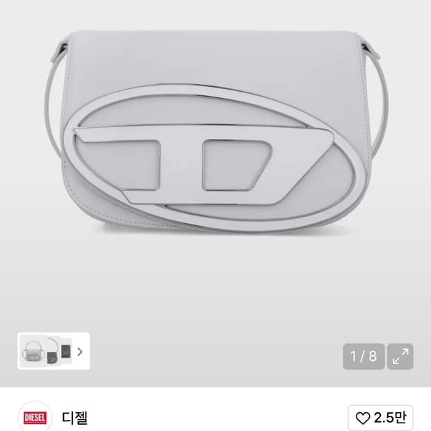 디젤 화이트 숄더백 미니 아님