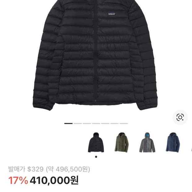 파타고니아 후디 다운스웨트 m