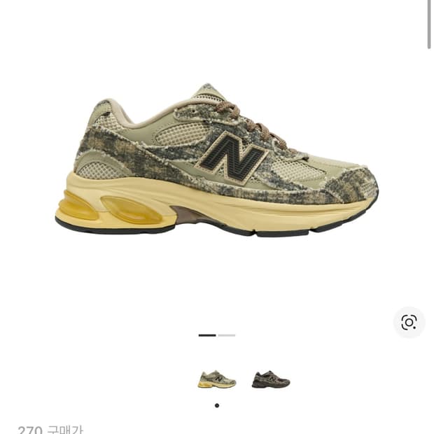 뉴발란스 x 조 프레쉬굿즈 2010 270