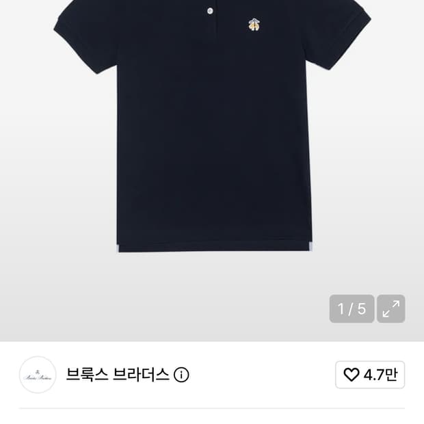 브룩스브라더스 신형 22ss 수피마 코튼 골든 플리스 폴로 셔츠