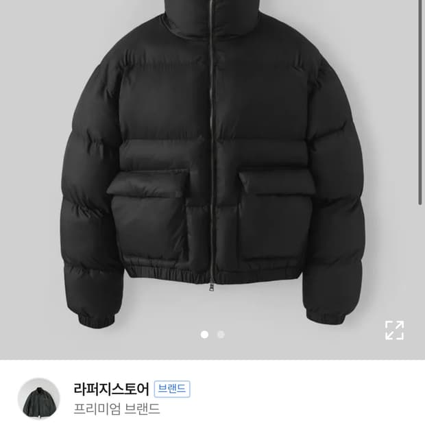 라퍼지스토어 윈드셀 하이넥 푸퍼 패딩