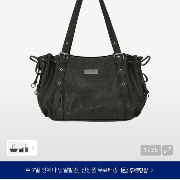 애즈온 숄더백 브라운 