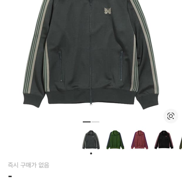 니들스 트랙자켓 s 다크그린