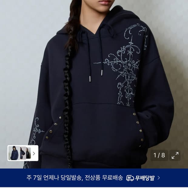 러브이즈트루 트레이닝세트 네이비(별도구매가능)