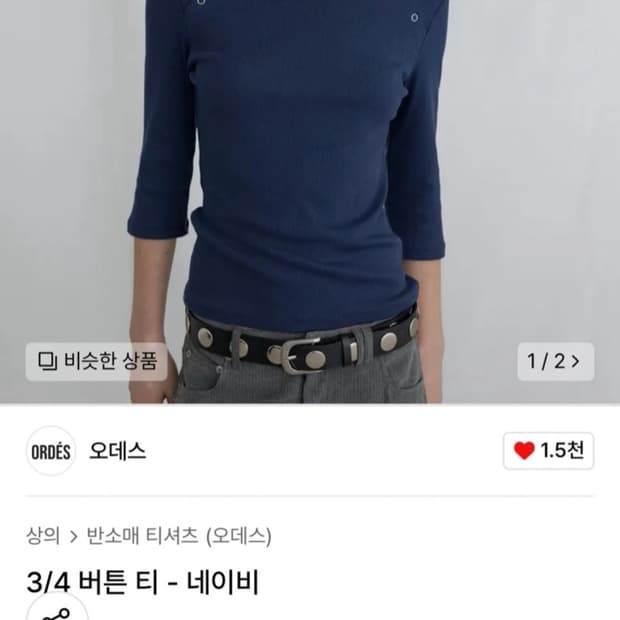 상품 이미지