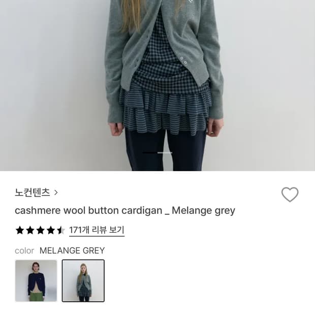 NOCONTENT 전부 판매해요