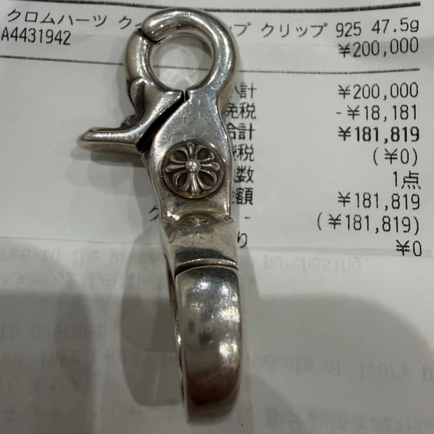 크롬하츠 퀵클립