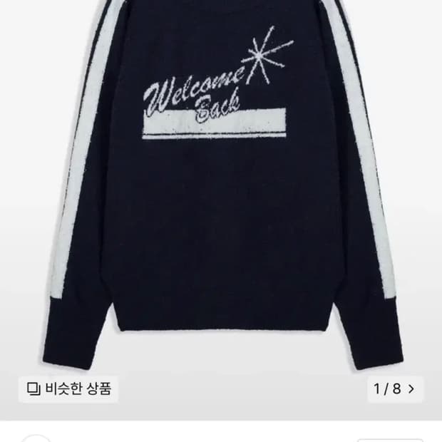 로씨로씨 부클 그래픽 니트 네이비 FREE