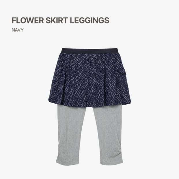 에이이에이이 치마레깅스