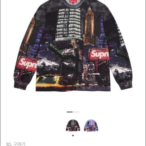 슈프림 스카이라인 시퀸 롱슬리브 탑 나이트 (XL)