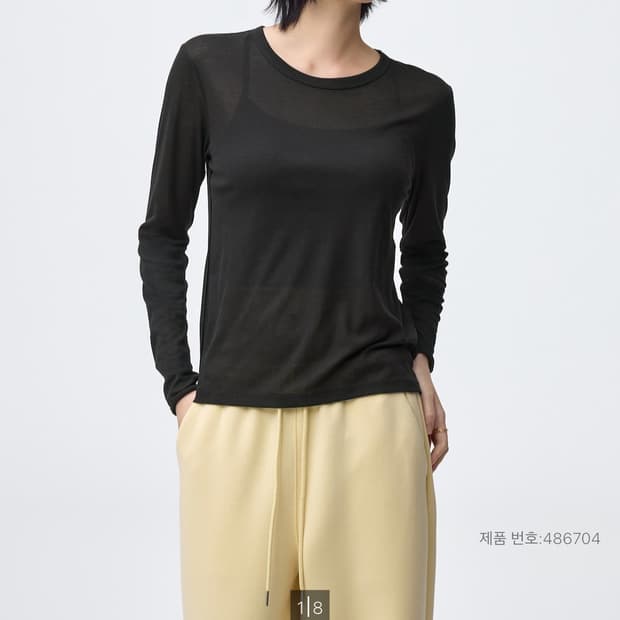 GU 소프트시어크루넥T