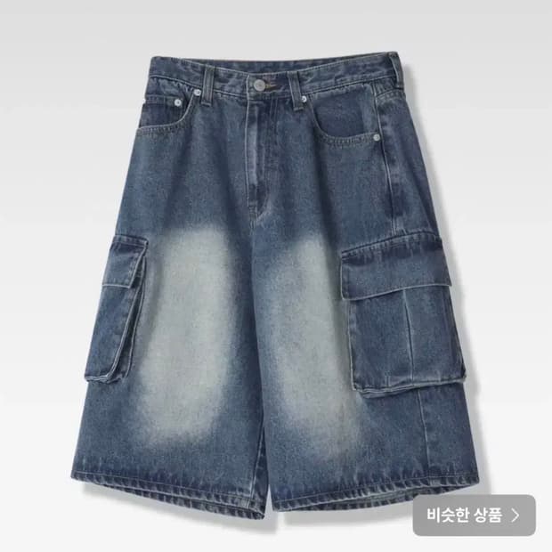 어반드레스 버뮤다 팬츠 반바지