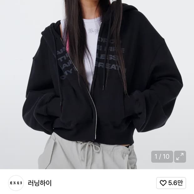 러닝하이 레터링 크롭 집업 후디 [블랙]