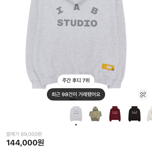 아이앱 스튜디오 후드 라이트 그레이 m