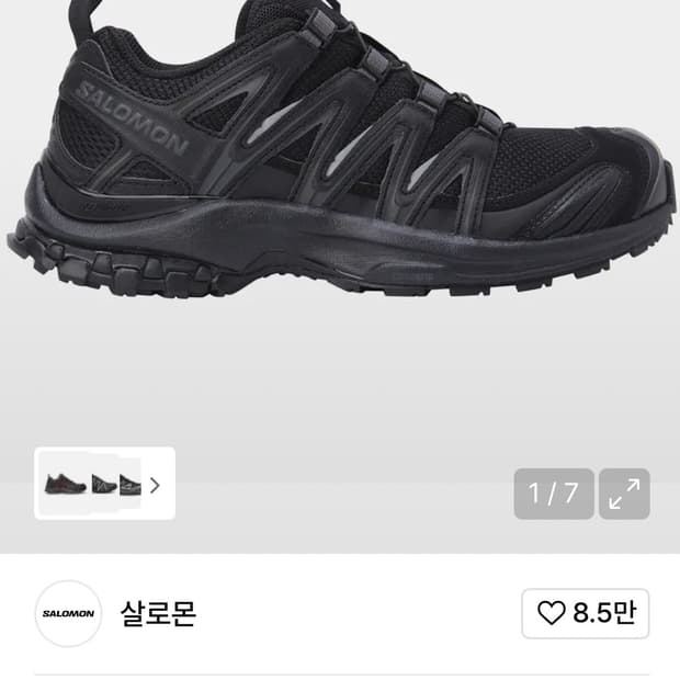 살로몬 xa pro 3D 블랙 새상품팝니다