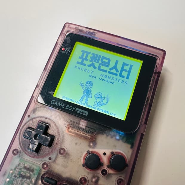 닌텐도 GBP 게임보이 포켓 클리어 퍼플 백라이트 버전 판매 (GBA)