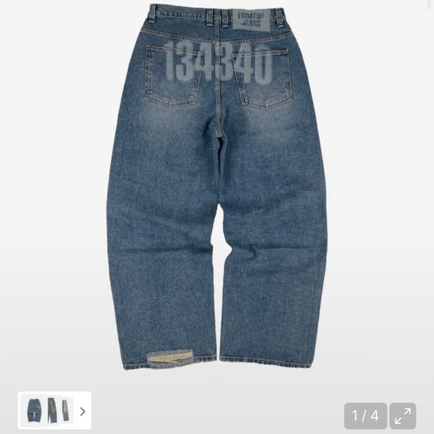 이알티알 134340 vintage laser denim pants 