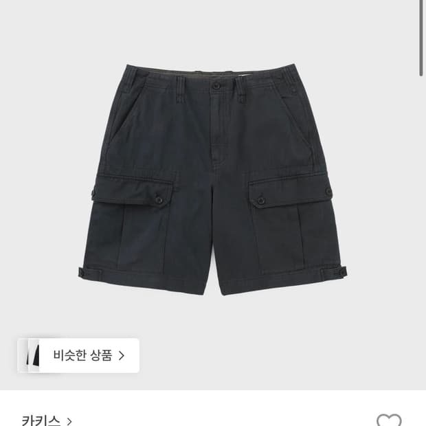 키키스 하이커팬츠 m 네이비