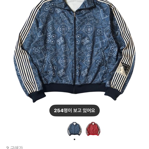 캐피탈 스무스 저지 쿠키 반다나 프린트 트랙 자켓 네이비