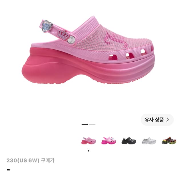 크록스 쥬시꾸뛰르 클래식 베이 클로그 멀티 핑크